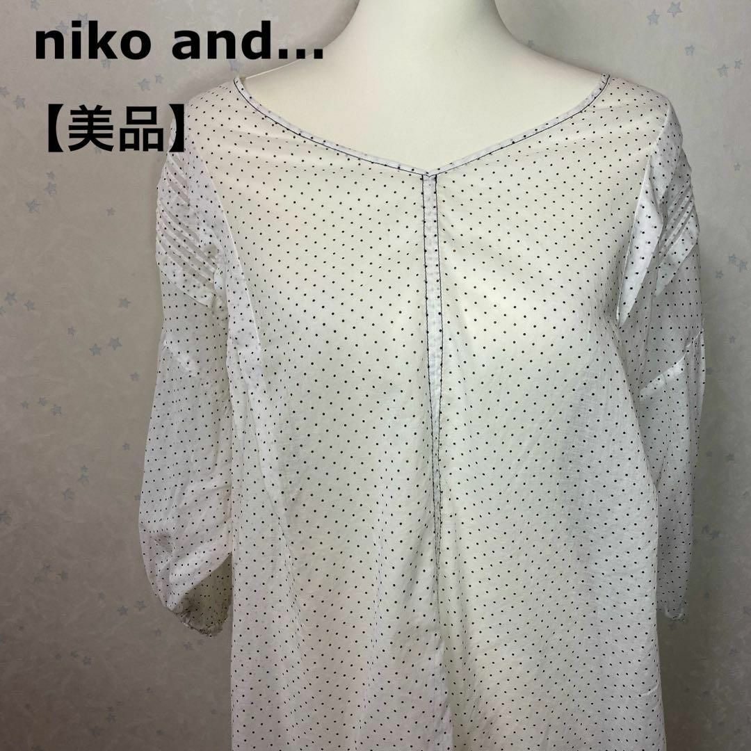 niko and...(ニコアンド)の【美品】niko and… ドット柄Vネックブラウス ボリュームスリーブ レディースのトップス(シャツ/ブラウス(長袖/七分))の商品写真