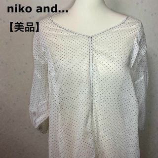 niko and... - 【美品】niko and… ドット柄Vネックブラウス ボリュームスリーブ