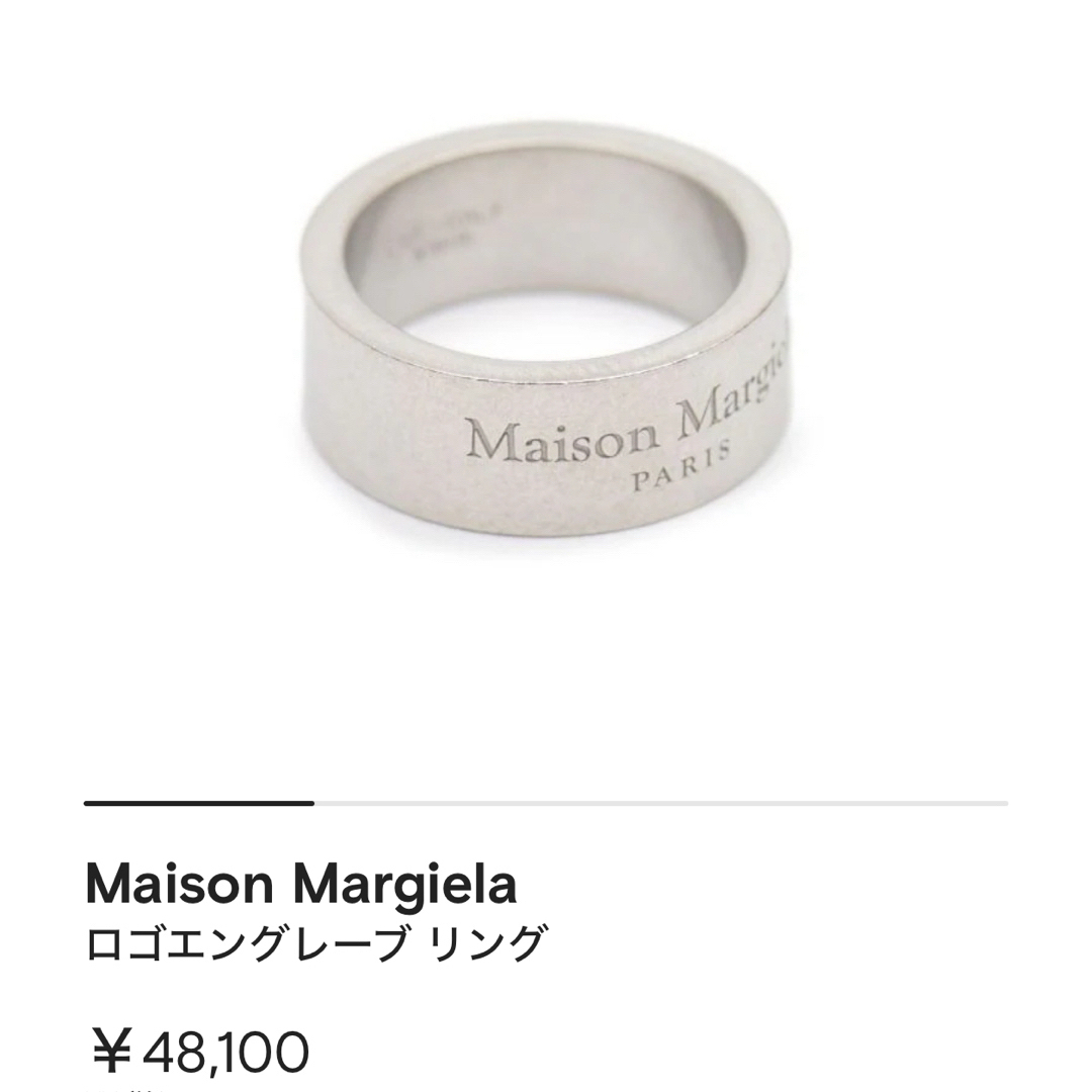 Maison Martin Margiela(マルタンマルジェラ)のMaison Margiela メゾンマルジェラ　ロゴエングレーブ　リング　 メンズのアクセサリー(リング(指輪))の商品写真