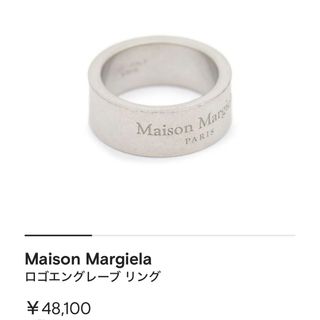 マルタンマルジェラ(Maison Martin Margiela)のMaison Margiela メゾンマルジェラ　ロゴエングレーブ　リング　(リング(指輪))