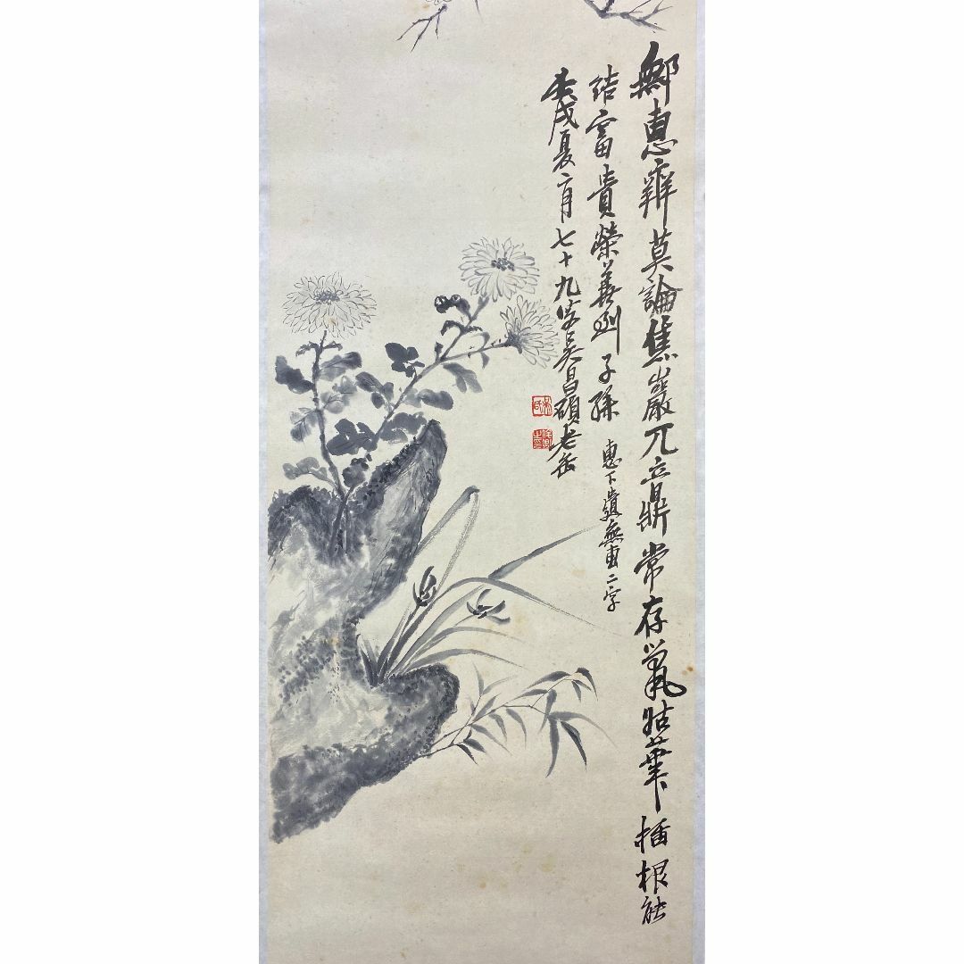 花67