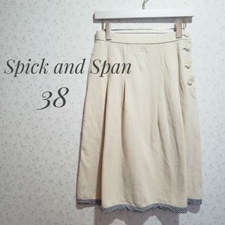 スピックアンドスパン(Spick & Span)のSpick and Spanのコットンマリンスカート白M(ひざ丈スカート)