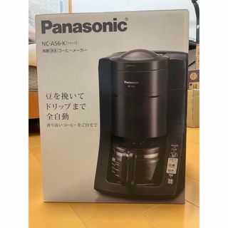 パナソニック(Panasonic)のPanasonic コーヒーメーカー(コーヒーメーカー)