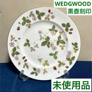 WEDGWOOD - WEDGWOOD  ウェッジウッド　ワイルドストロベリー　27cm プレート　皿