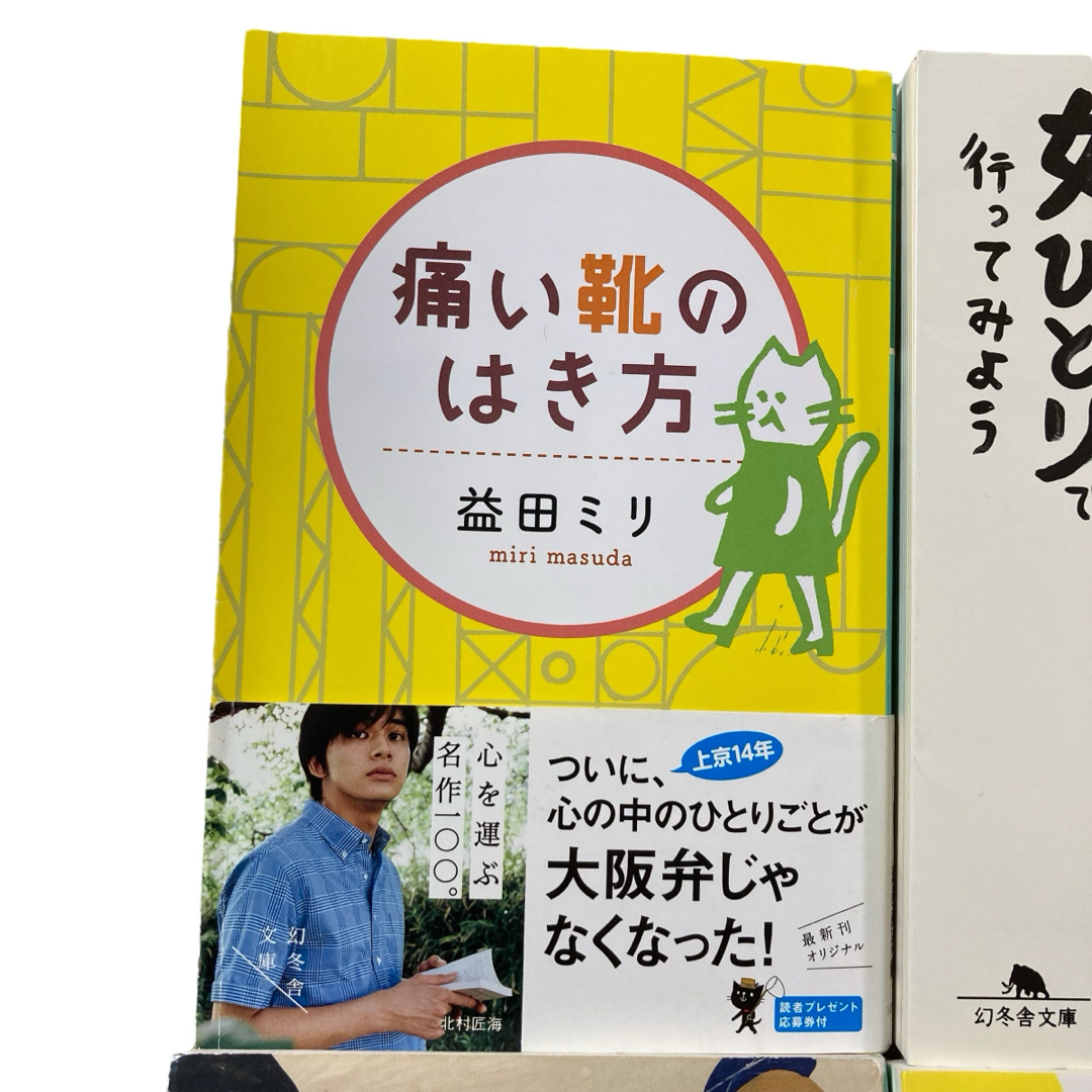 幻冬舎(ゲントウシャ)の食堂かたつむり　47都道府県女ひとりで行ってみよう　ほか　4冊　小川糸　増田ミリ エンタメ/ホビーの本(文学/小説)の商品写真