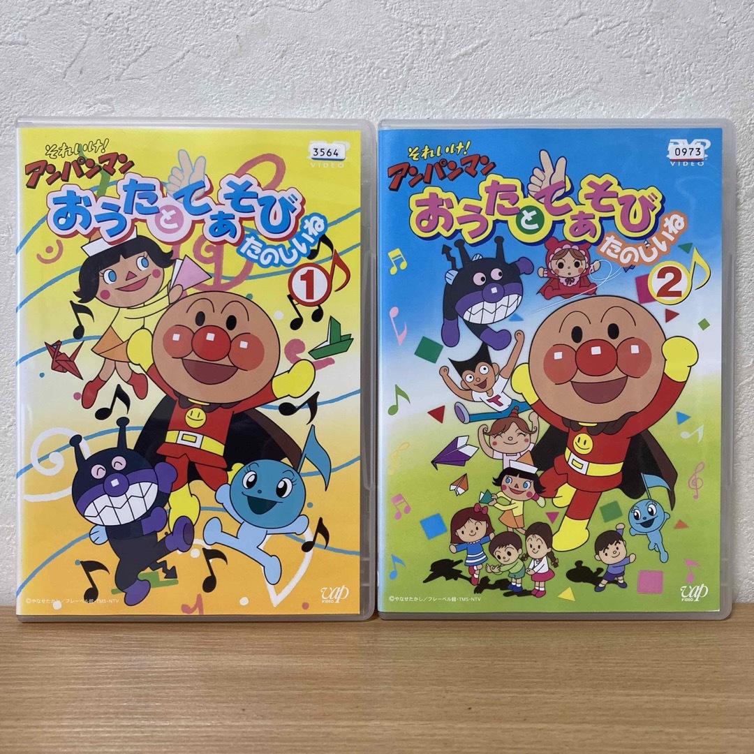 アンパンマン(アンパンマン)のそれいけ!アンパンマン　おうたとてあそび たのしいね　1・2   DVD  2本 エンタメ/ホビーのDVD/ブルーレイ(キッズ/ファミリー)の商品写真