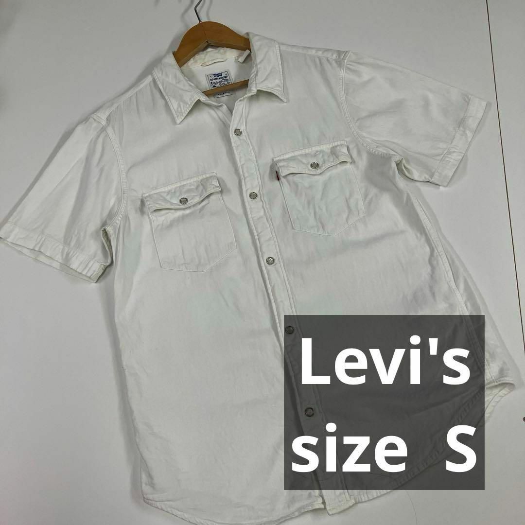 Levi's(リーバイス)のlevi's リーバイス　シャツ　デニムシャツ　ホワイト　古着　ウエスタンシャツ メンズのトップス(シャツ)の商品写真