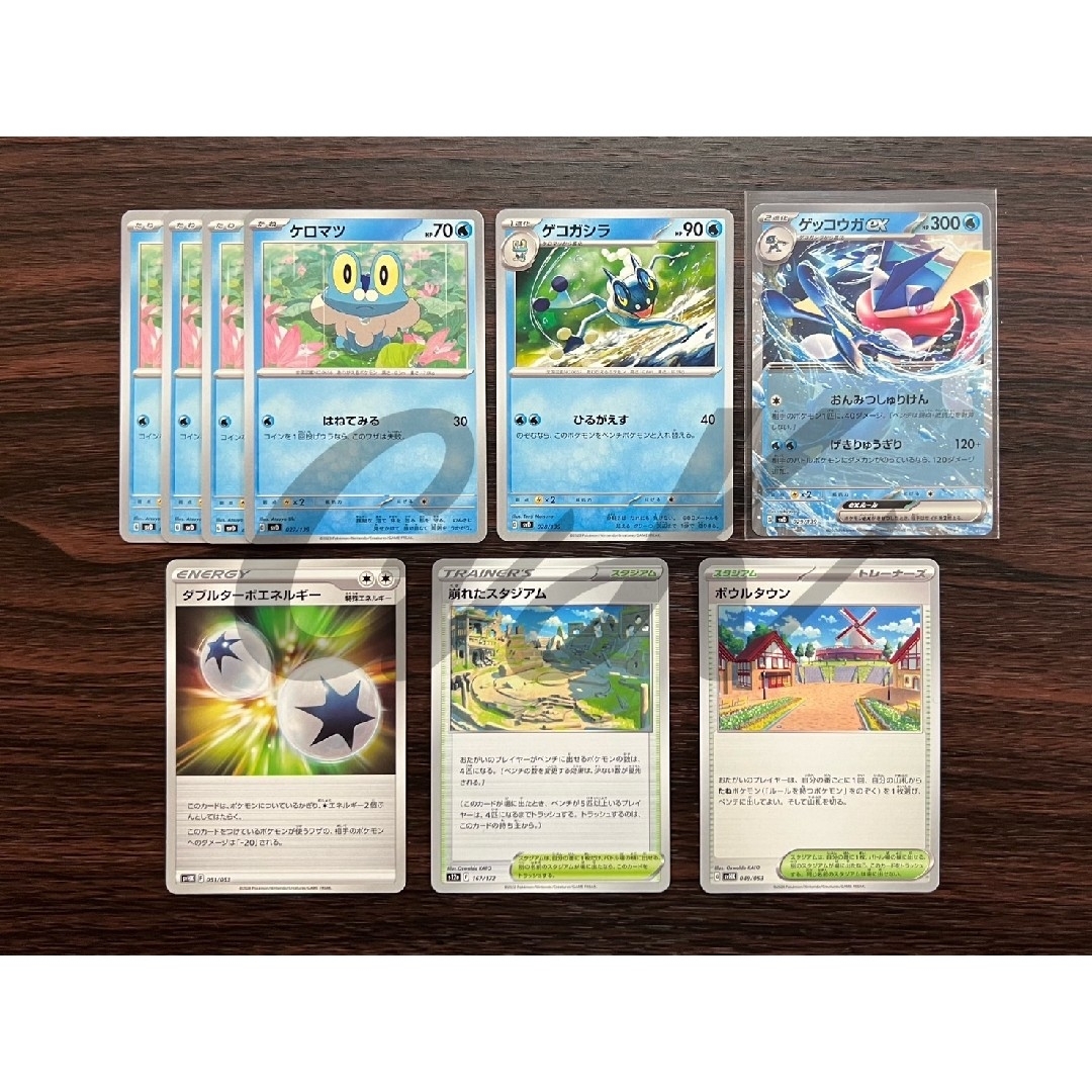 ゲッコウガex ピジョットex ガチグマex ポケモンカード 構築済み ゲッコウガex ピジョットex ガチグマex ポケモンカード 構築済み