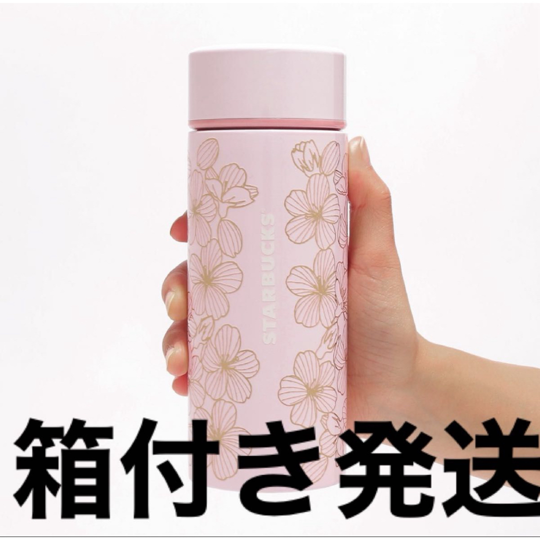 Starbucks(スターバックス)のスターバックス SAKURA2024ステンレスボトルグレースピンク355ml インテリア/住まい/日用品のキッチン/食器(タンブラー)の商品写真