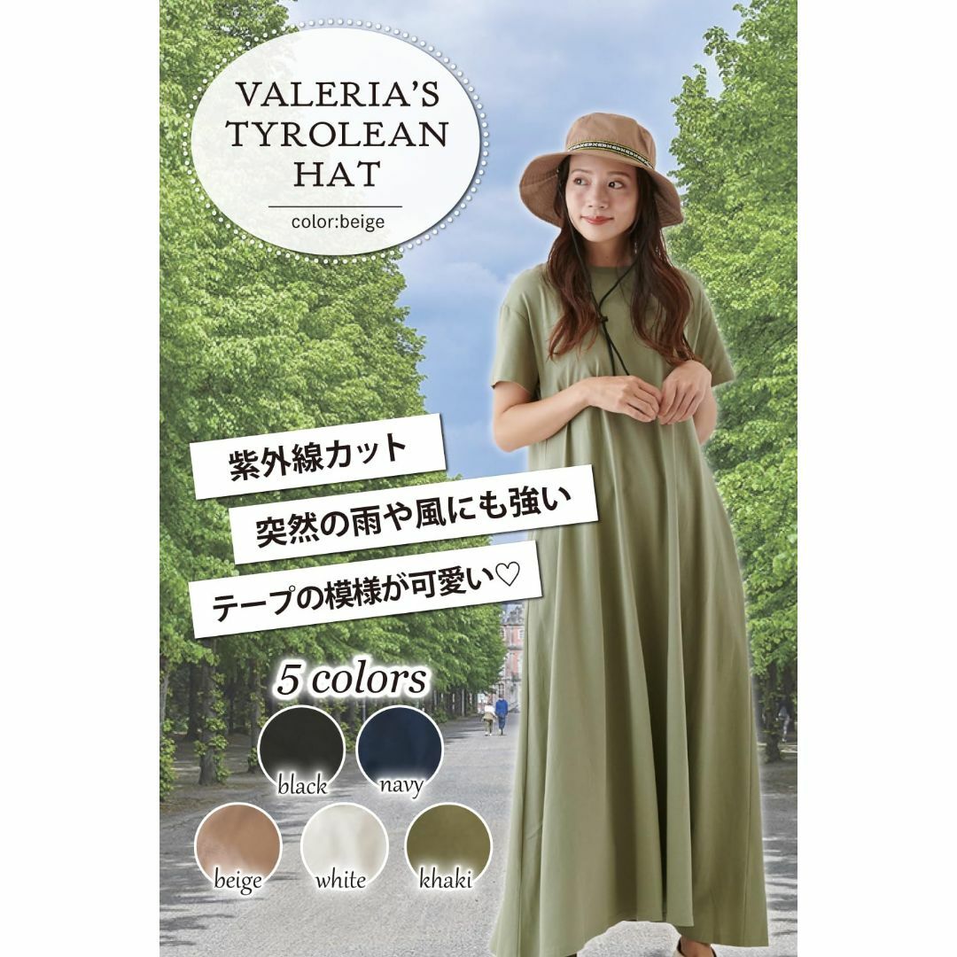 【色: ベージュ】[valeria] ［バレリア］ 撥水 アウトドアハット あご スポーツ/アウトドアのアウトドア(その他)の商品写真