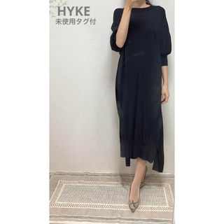 HYKE - 新品未使用タグ付ハイク　パフスリーブスリット入りロングニットワンピース／ネイビー