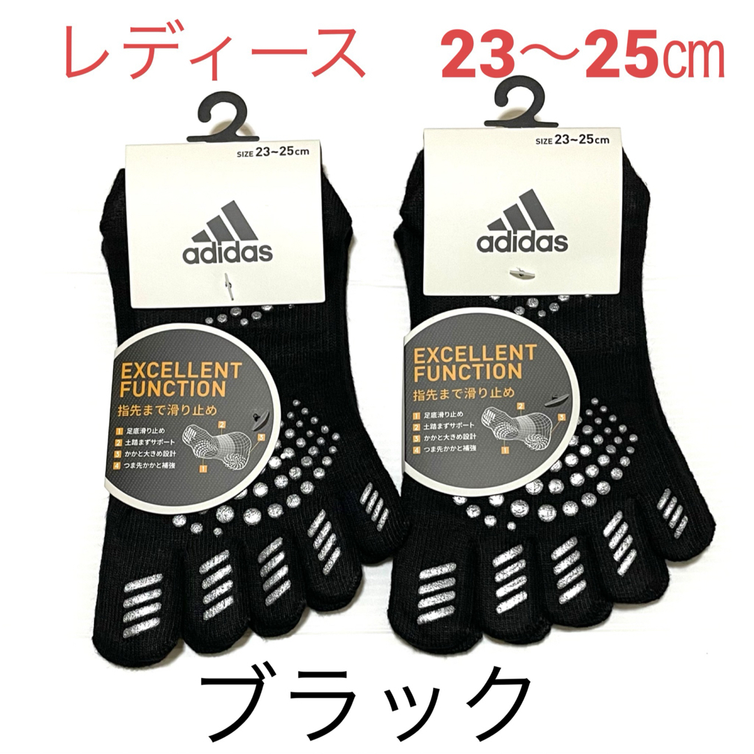 adidas(アディダス)のレディース【アディダス×福助】五本指ソックス滑り止め付き  2足セット レディースのレッグウェア(ソックス)の商品写真