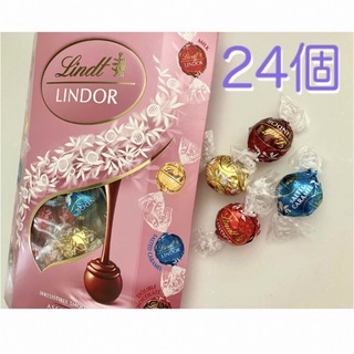 リンツ(Lindt)のリンツ リンドール ピンクアソート24個(菓子/デザート)