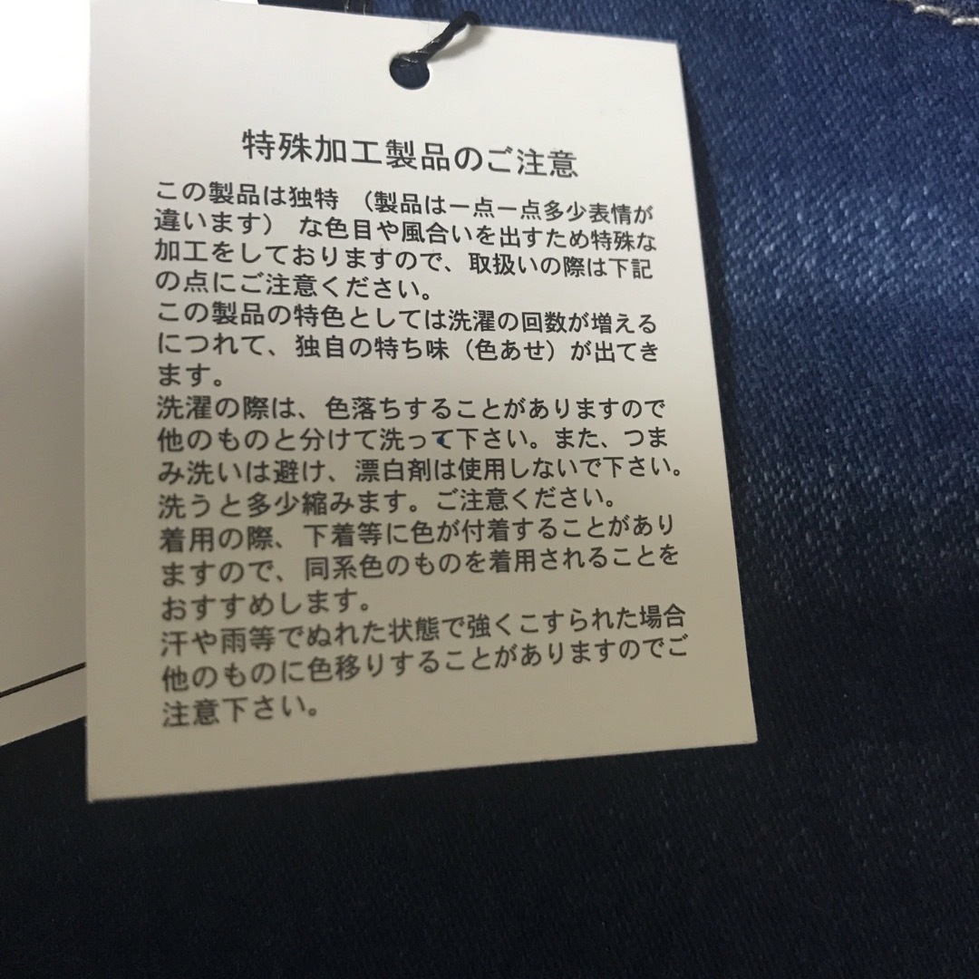 Re:EDIT(リエディ)の未使用タグ付き　Re:EDIT リエディ　レディース　小さめXXSサイズ レディースのパンツ(デニム/ジーンズ)の商品写真