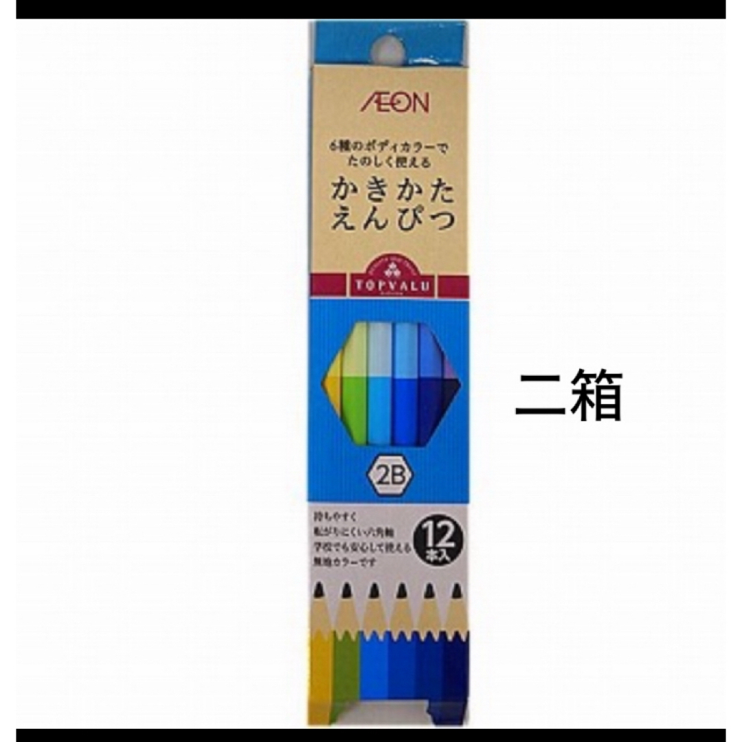 ★新品・未開封★ かきかたえんぴつ　2B    計24本 12本入り×2箱 エンタメ/ホビーのアート用品(鉛筆)の商品写真