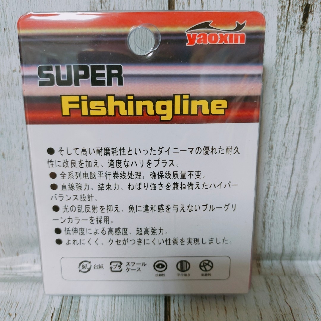 ☀新品☀５号フロロカーボンライン２００ｍ巻 スポーツ/アウトドアのフィッシング(釣り糸/ライン)の商品写真