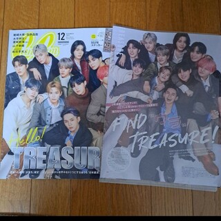 CanCam 12月号　TREASURE 表紙雑誌　キャンキャン雑誌+切り抜き(K-POP/アジア)