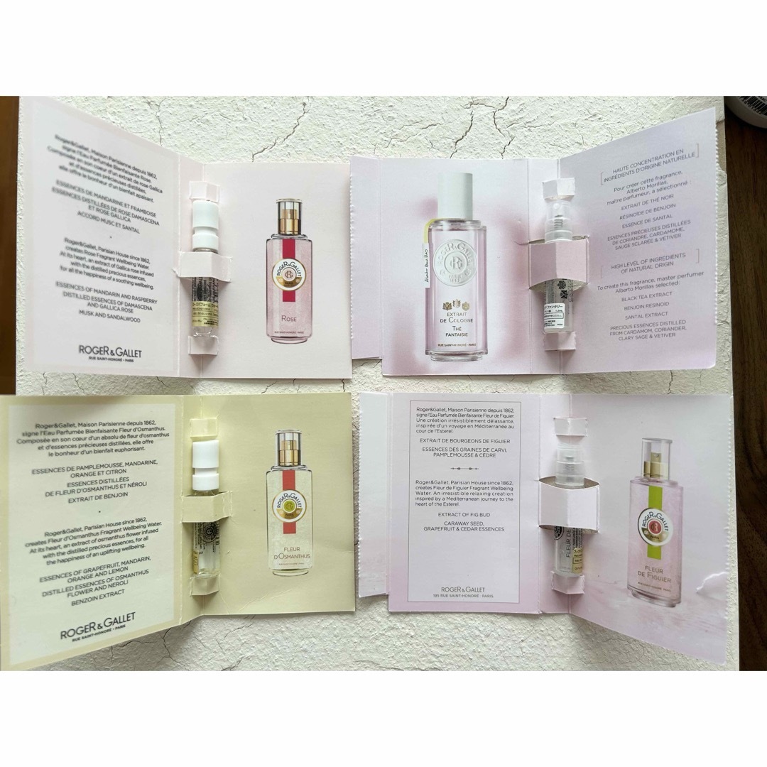 Dior(ディオール)のROGER&GALLET ロジェガレ　試供品セット コスメ/美容の香水(香水(女性用))の商品写真