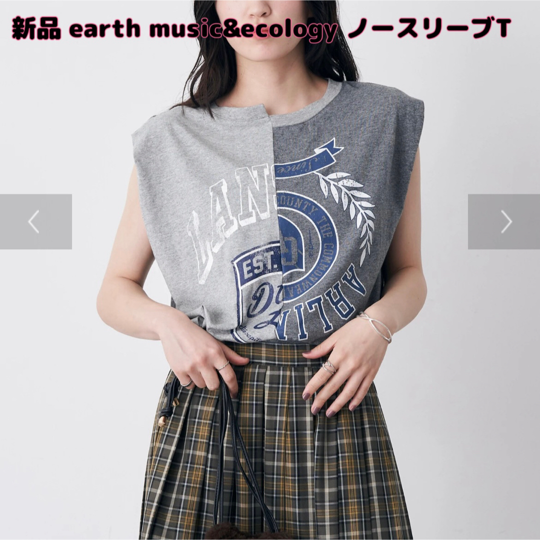 earth music & ecology(アースミュージックアンドエコロジー)の最終値下げ【新品】earth music&ecologyパターン切替ノースリーブ レディースのトップス(Tシャツ(半袖/袖なし))の商品写真