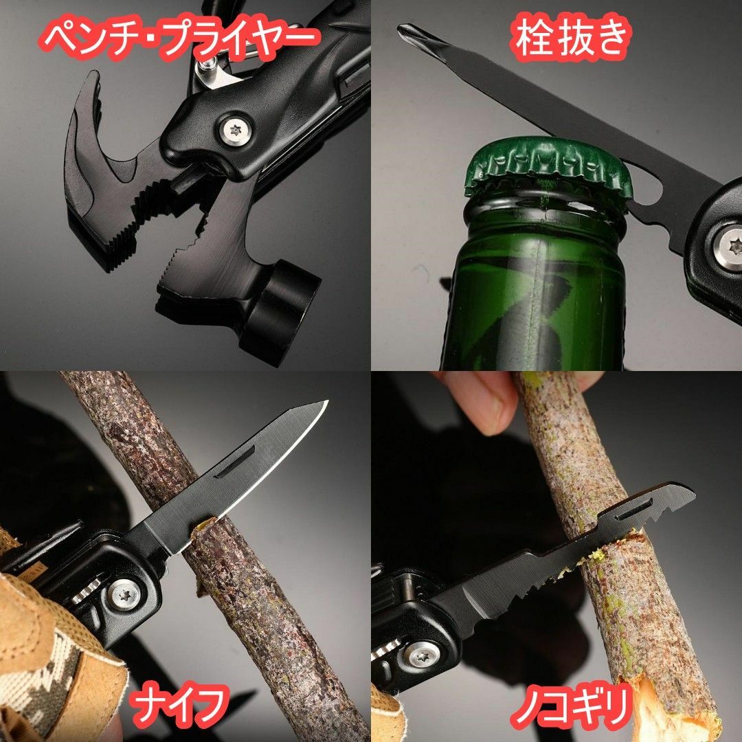 多機能ペグハンマー非常用 緊急用 防災グッズ マルチツール　DIY　日曜大工 スポーツ/アウトドアのアウトドア(登山用品)の商品写真