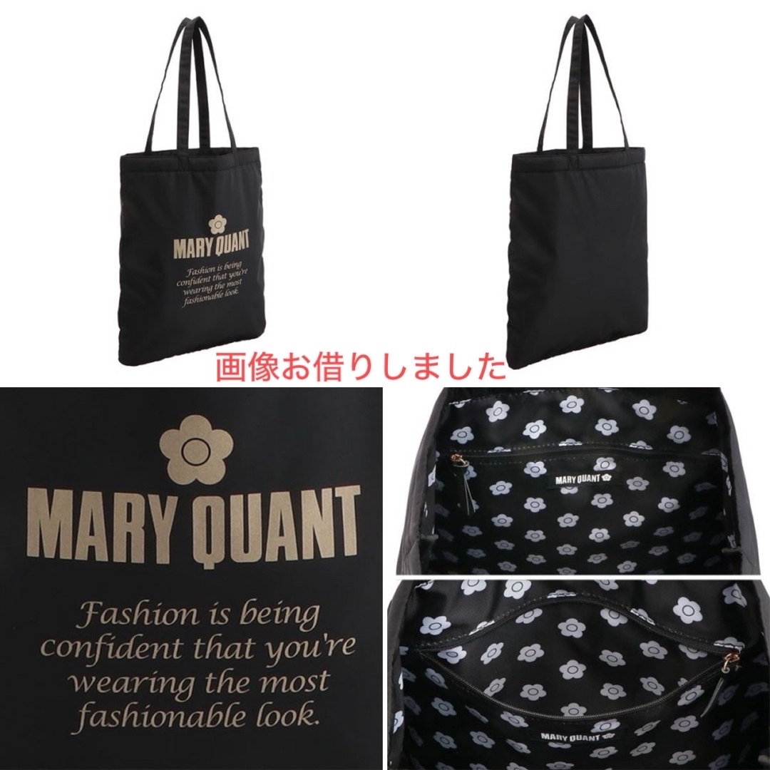 MARY QUANT(マリークワント)のMARY QUANT マリークワント ゴールドロゴプリントトート レディースのバッグ(トートバッグ)の商品写真