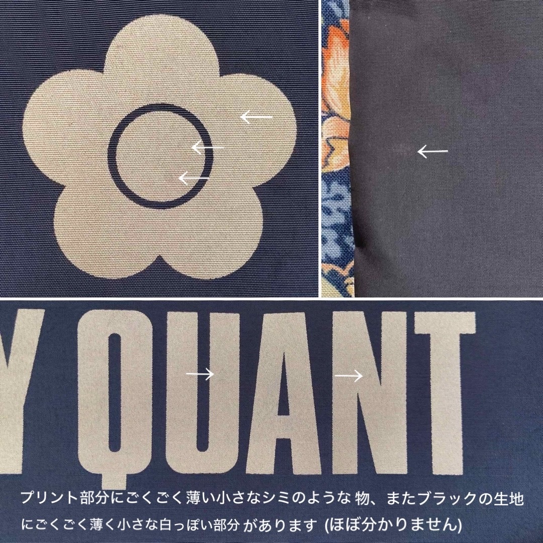 MARY QUANT(マリークワント)のMARY QUANT マリークワント ゴールドロゴプリントトート レディースのバッグ(トートバッグ)の商品写真