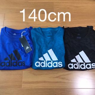 adidas - アディダス　Tシャツ  140  3着セット