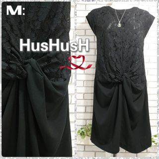 ハッシュアッシュ(HusHush)のM：極美品★Ｉラインワンピース／ハッシュアッシュ★ブラック(ひざ丈ワンピース)