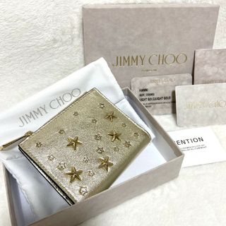 ジミーチュウ(JIMMY CHOO)の未使用品　2023新作　ジミーチュウ　スタースタッズ　二つ折り財布　ゴールド(財布)