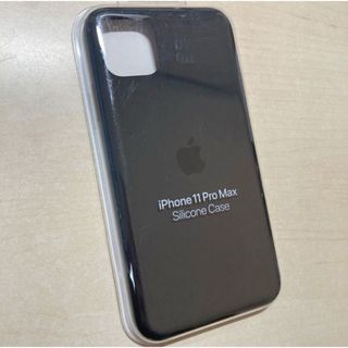 アイフォーン(iPhone)の純正★開封 未使用★iPhone 11 Pro Max シリコンケース ブラック(iPhoneケース)