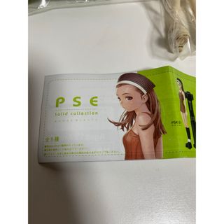 ムービック(movic)のPSE Solid collection 全5種＋レア(その他)