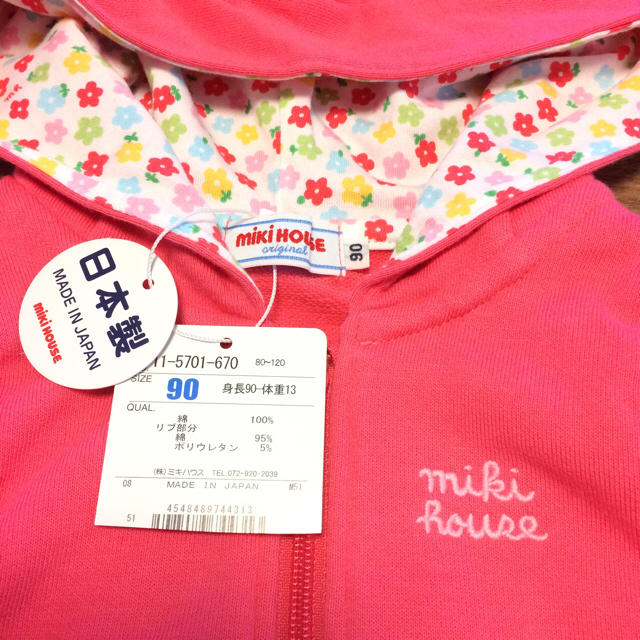 mikihouse(ミキハウス)の専用☆ キッズ/ベビー/マタニティのキッズ服女の子用(90cm~)(その他)の商品写真