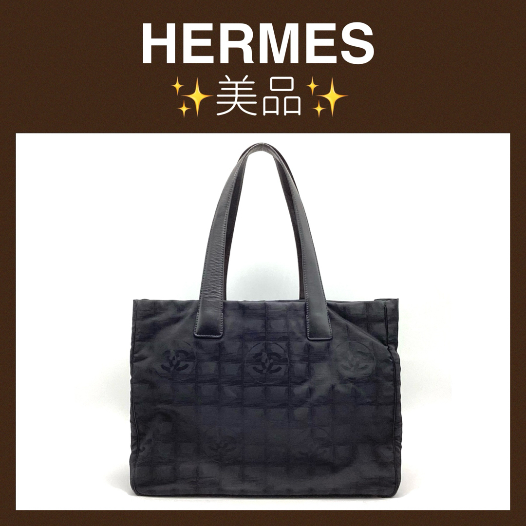 Hermes(エルメス)の美品　エルメス　ニュートラベルライン　トートバッグ　ショルダーバッグ　黒 レディースのバッグ(トートバッグ)の商品写真