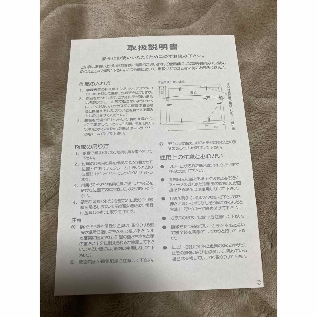 ♬未使用♬わちふぃーるど♬ダヤン♬版画♬限定250部♬ぼくうち ♬未使用♬わちふぃーるど♬ダヤン♬版画♬限定250部♬ぼくうち