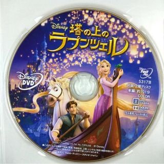 Disney - 専用出品 DVD純正ケース付き3点セット 画像2枚目参照の通販