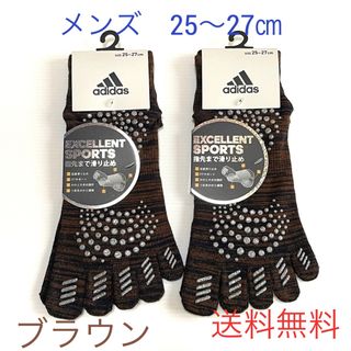 アディダス(adidas)のショート丈【アディダス×福助】五本指ソックス 滑り止め付き 2足セット(ウェア)