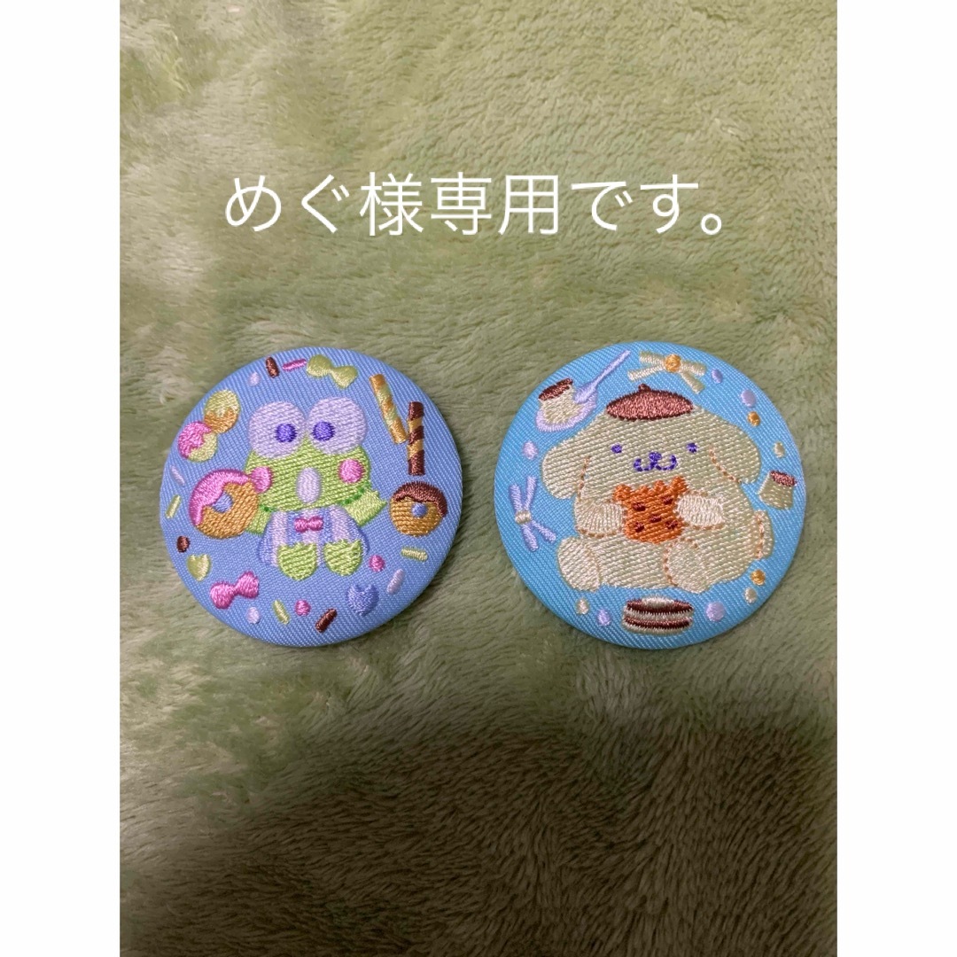 サンリオ(サンリオ)のサンリオ刺繍缶バッジ2個セット エンタメ/ホビーのアニメグッズ(バッジ/ピンバッジ)の商品写真