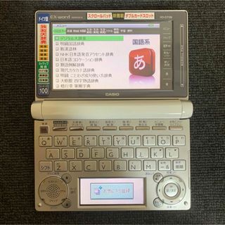 カシオ(CASIO)のカシオ 電子辞書 ドイツ語モデル エクスワード  CASIO XD-D7100(電子ブックリーダー)