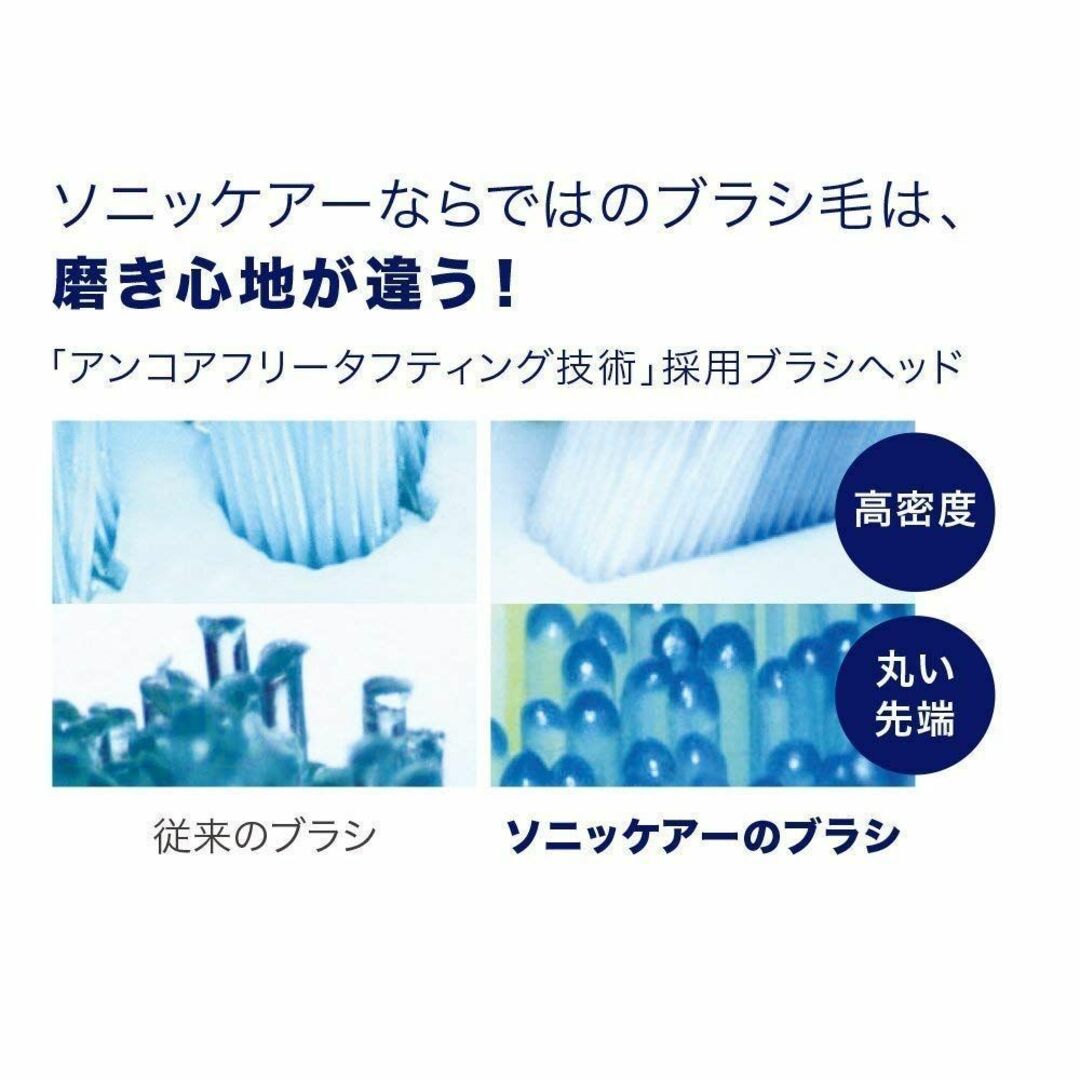 色:ブラックフィリップス ソニッケアー 電動歯ブラシ 替えブラシ ステイン除 その他のその他(その他)の商品写真