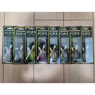 メガバス(Megabass)のメガバス POP-X スペシャルカラー8個セット(ルアー用品)