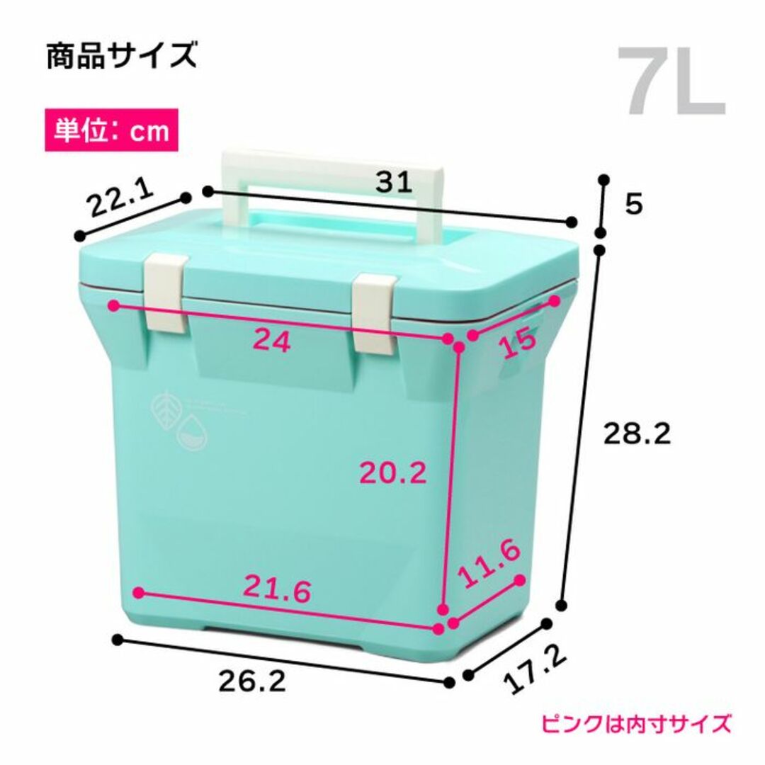 ★小型★ 7L 保冷ボックス 保温 おしゃれ 軽量 ブラック 他カラー有 スポーツ/アウトドアのアウトドア(その他)の商品写真