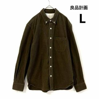 ムジルシリョウヒン(MUJI (無印良品))の良品計画　無印　長袖シャツ　ボタンダウン　カーキ　L(Tシャツ/カットソー(七分/長袖))