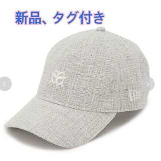 スナイデル(SNIDEL)の【SNIDEL|NEW ERA 】コラボキャップ　ライトグレー　ツイード生地(キャップ)