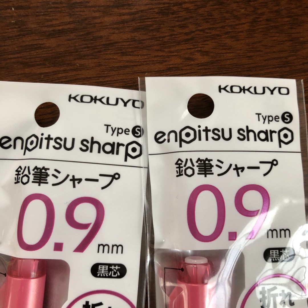 コクヨ(コクヨ)の未使用、コクヨ、鉛筆シャープ、2本セット インテリア/住まい/日用品の文房具(ペン/マーカー)の商品写真