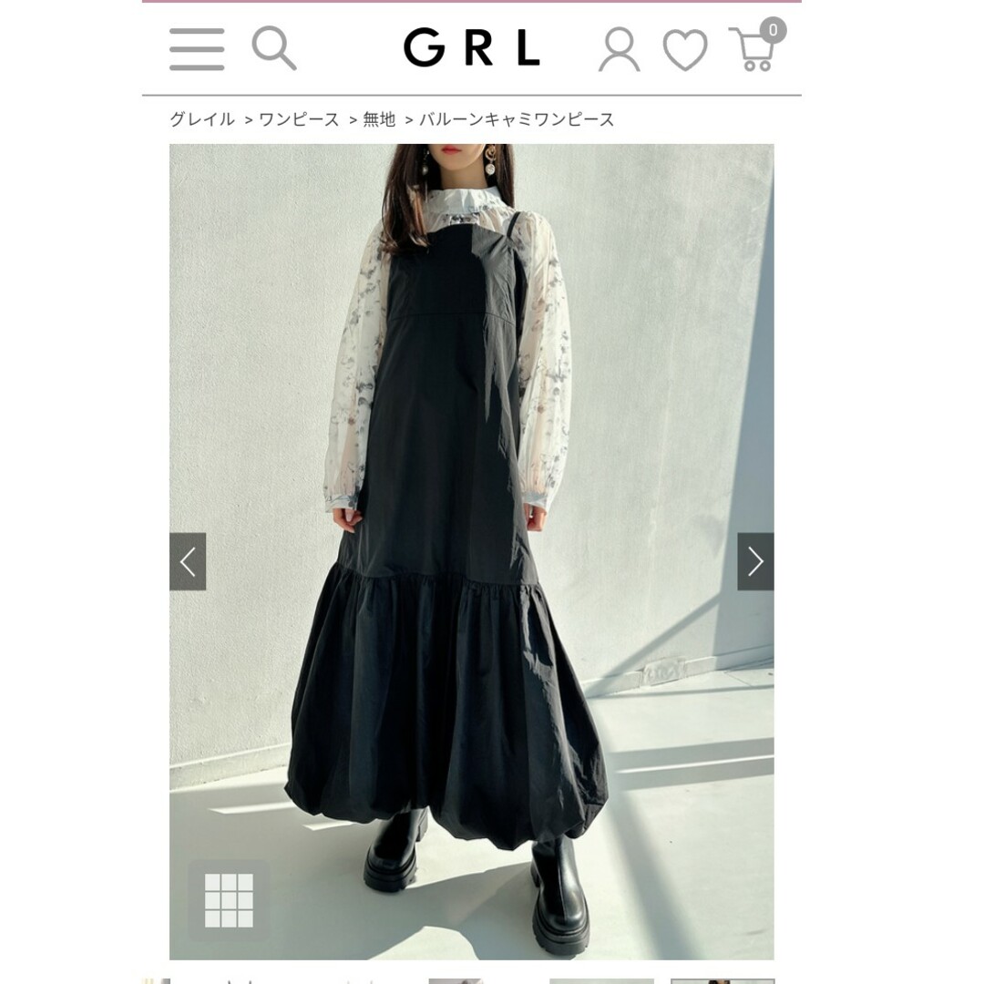 GRL(グレイル)のGRL バルーンキャミワンピセット レディースのワンピース(ロングワンピース/マキシワンピース)の商品写真