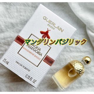 ゲラン アクアアレゴリア マンダリンバジリック オードトワレ 7.5ml(ユニセックス)