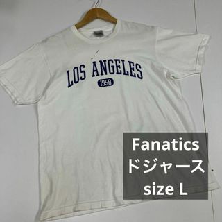 Fanatics ロサンゼルスドジャース　Tシャツ　古着　L(Tシャツ/カットソー(半袖/袖なし))