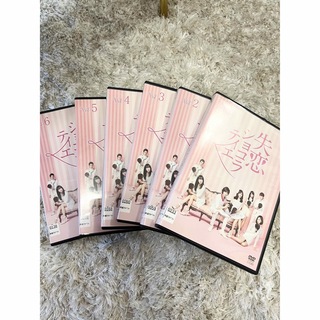 嵐 - 失恋ショコラティエ DVDセット
