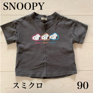 しまむら - しまむら スヌーピー Tシャツ 90 グレー PEANUTS SNOOPY