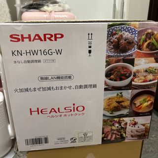 SHARP - SHARP ヘルシオ ホットクック 電気無水鍋 1.6L ホワイト系 KN-HW